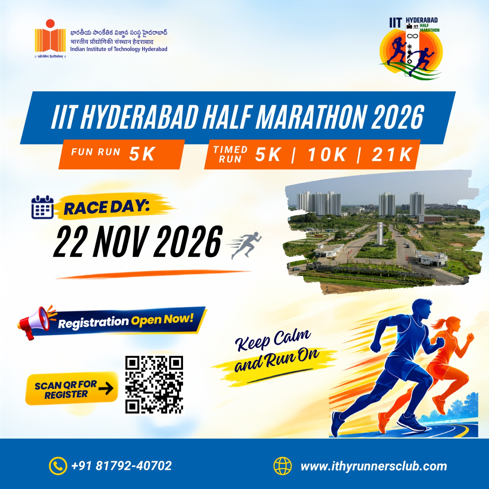 Register for IIT Hyderabad Half Marathon 2026 - Experience the thrill of running through one of India's most beautiful technology campuses while challenging yourself in a professionally organized running event.